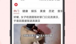 坦然队友爆料视频下载安装,下载安装全过程大揭秘